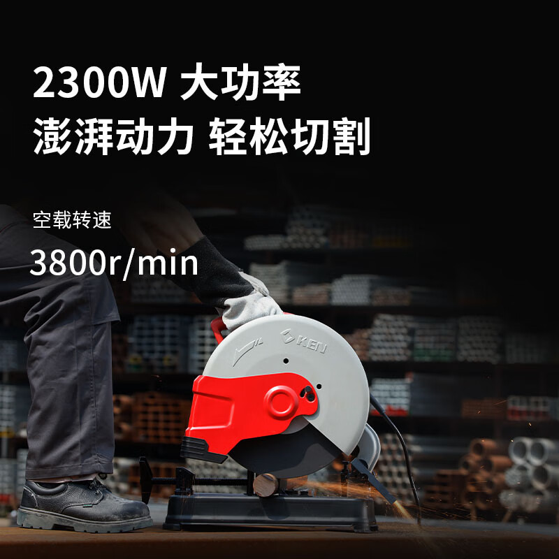 Ruiqi (KEN)/Ruiqi 14-inch steel machine/NB profile cutting machine high-power 355 industrial metal multi-function 7614NX 2300W/355MM-including grinding wheel