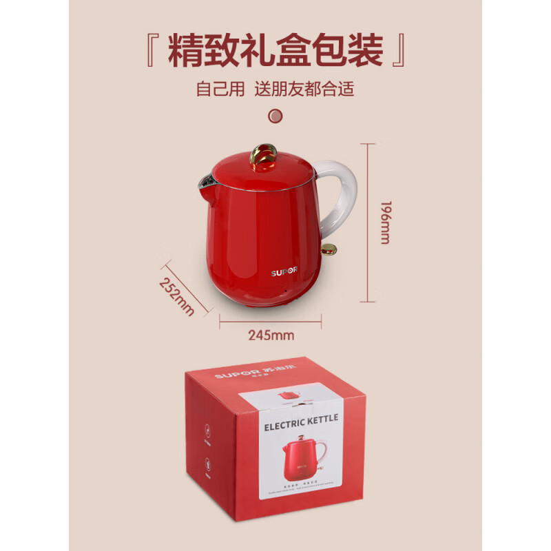 SUPOR SUPOR kettle household electric kettle wedding red Christmas New Year gift stainless steel electric 0.6L red