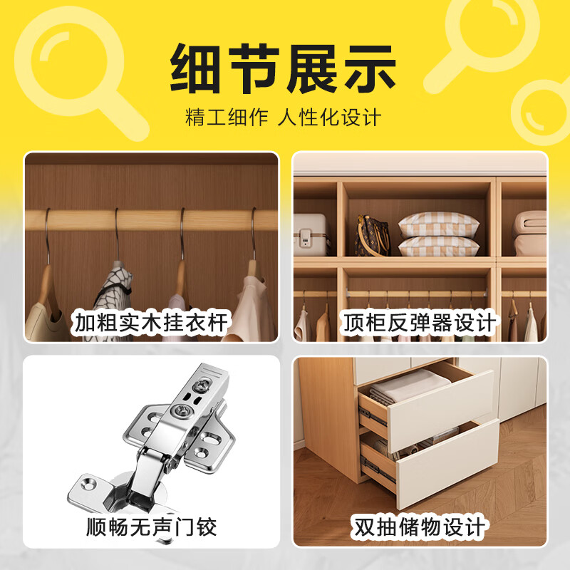 Huixun Jingdong's own brand free installation wardrobe home bedroom rental house simple assembly storage large wardrobe 140*200*60 main cabinet four doors thickened back panel