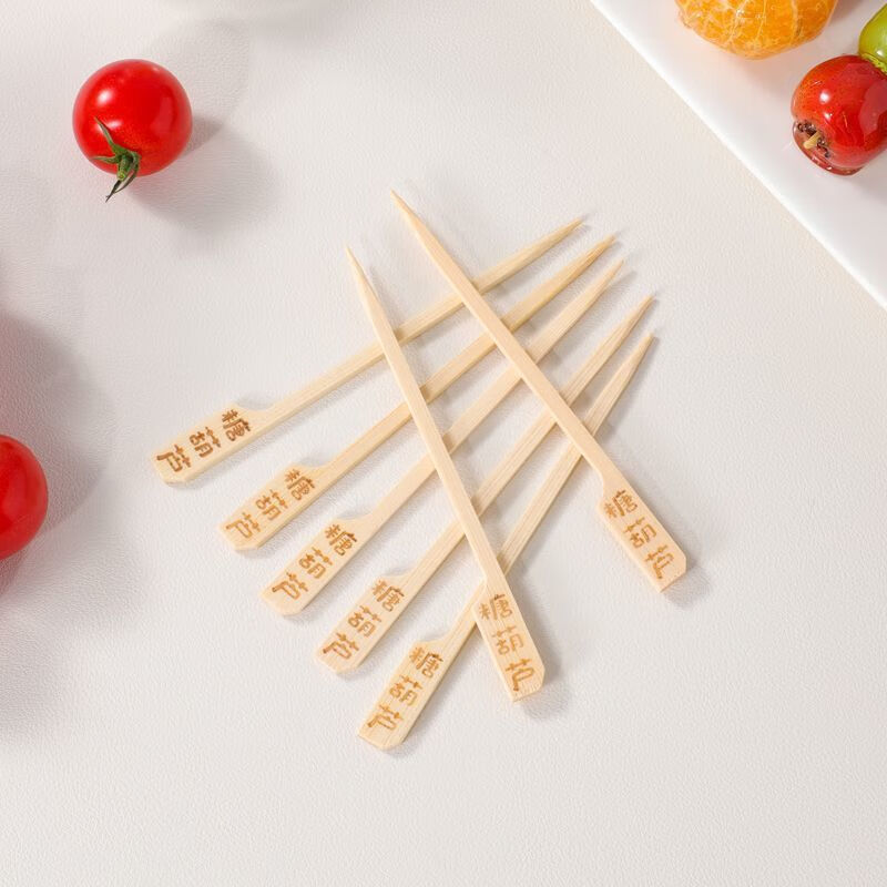 Kaximu candied haws skewers disposable bamboo skewers household Internet celebrity mini candied haws skewers production materials and tools candied haws skewers 20 pieces 12cm bamboo skewers special candied haws skewers - DIY production tools