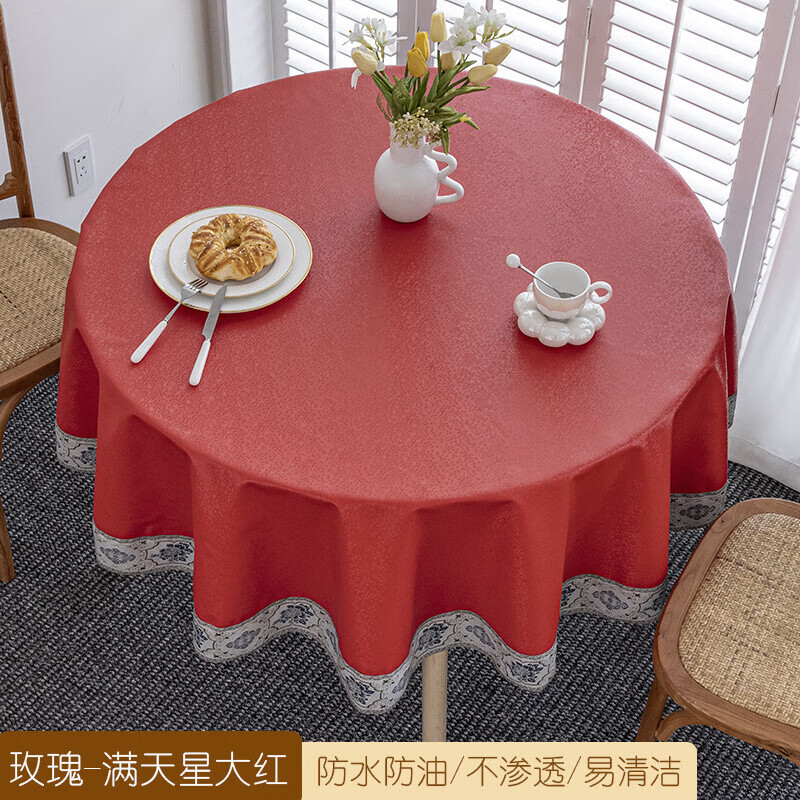 Hotel and restaurant round tablecloth new Chinese style round tablecloth waterproof, oil-proof, wash-proof and anti-scalding household round tablecloth thick Songhe-Gypsophila champagne color 180cm round tablecloth (suitable for round tables within 140cm)