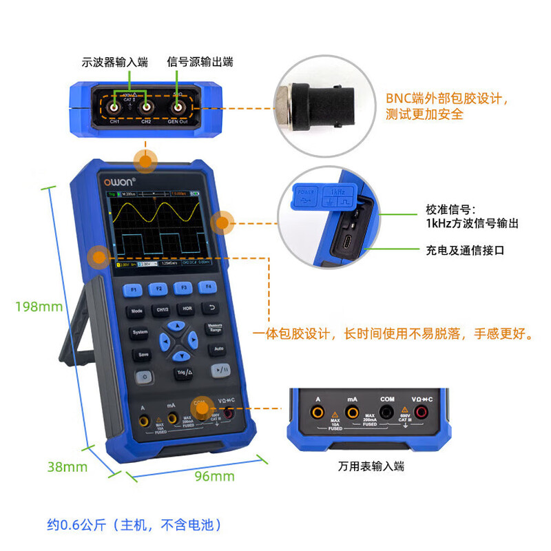 Owon Lilliput handheld digital oscilloscope single/dual channel 40~200MHz bandwidth with multimeter signal source function HDS272 (dual channel 70M)
