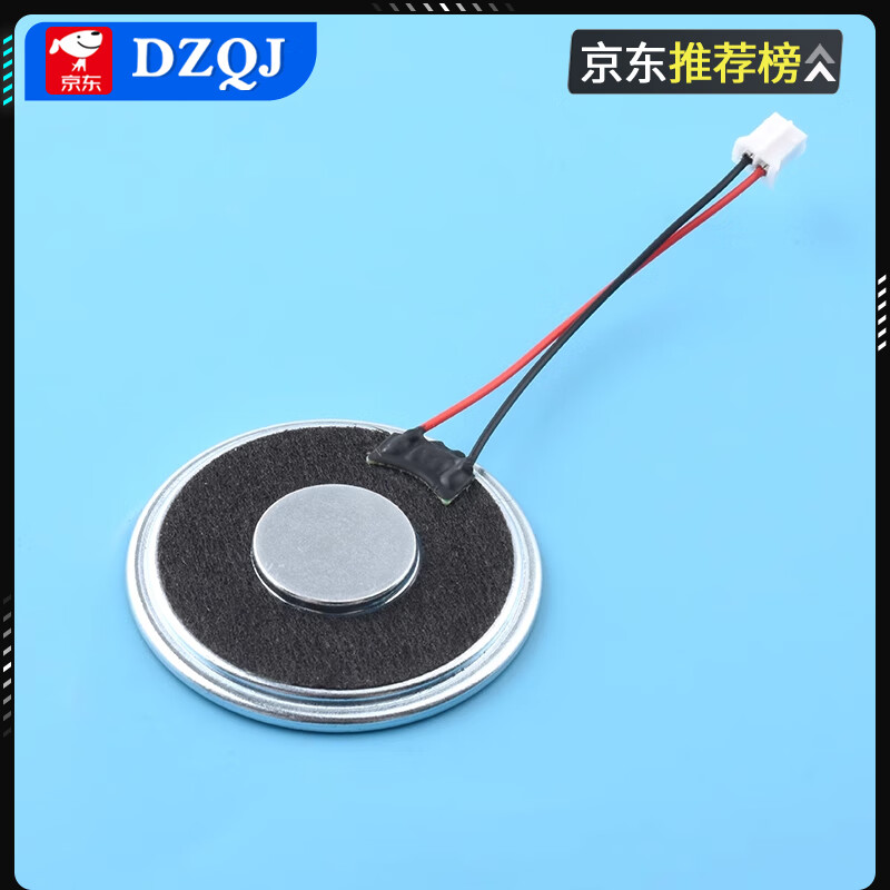 DZQJ AI intelligent speech recognition module offline control module speech recognition chip voice control module SU-03T SU-03T1 (pin header welded)