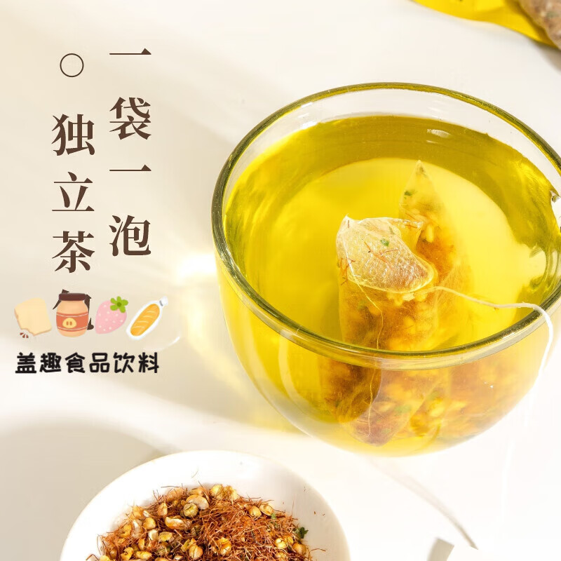 Xiaoshannong corn silk, wolfberry, mulberry leaf, red bean and barley health tea bag soaked in water for girls to drink brown sugar ginger tea, 4 flavors to take away at one time