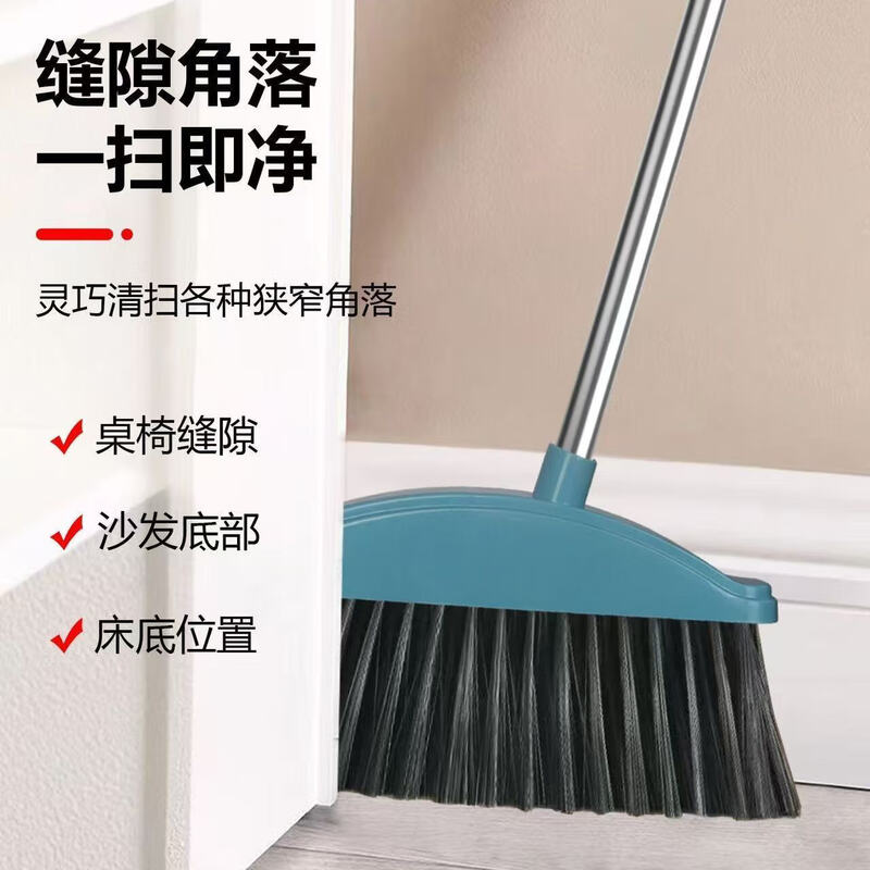 Broom set dustpan combination household sweeping broom broom artifact garbage shovel bathroom special non-stick hair gray broom set