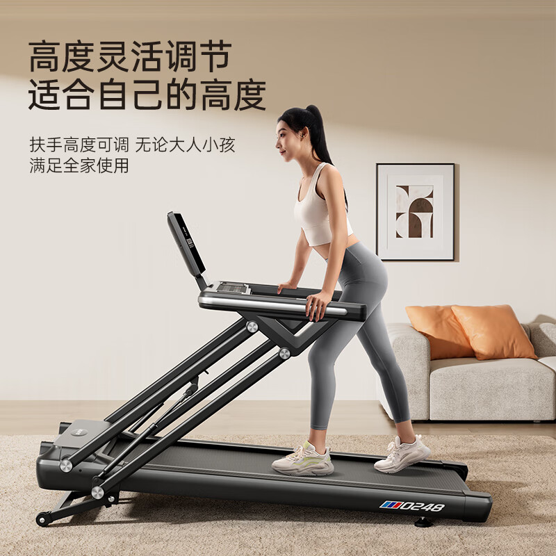 Bina treadmill home climbing machine small noise reduction fully foldable easy storage climbing shock absorption intelligent aerobic fitness fitness cocoa white digital display panel / 18 slopes
