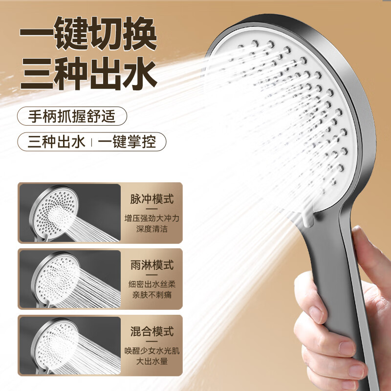 Breda shower head set home bathroom shower shower faucet three-piece set pressurized shower head bath set silver four-speed water outlet stainless steel set