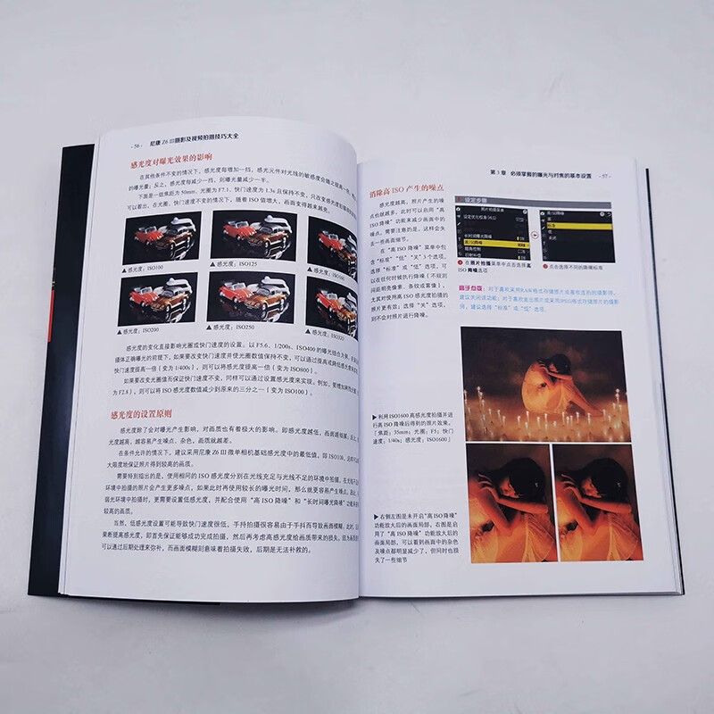 Nikon Z6 Photography and Video Shooting Tips