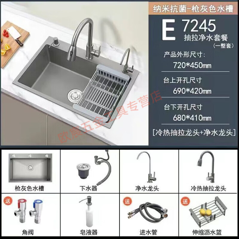 Fuyan 304 stainless steel thickened gun gray sink large single tank household kitchen countertop dishwashing sink vegetable basin stainless steel hot and cold pull-out faucet + clean faucet gun gray (length 50 width 40) thickened stainless steel
