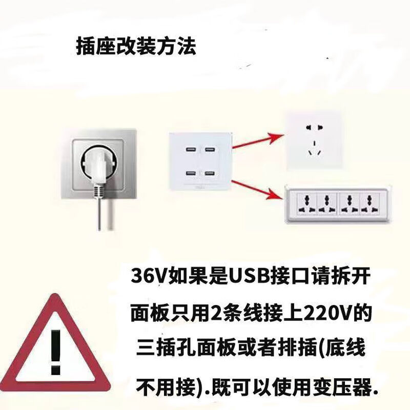 36v to 220v inverter dedicated to construction site dormitory 36V220V AC low voltage high voltage to 220V power transformer construction site AC 500W stable full rate 300W