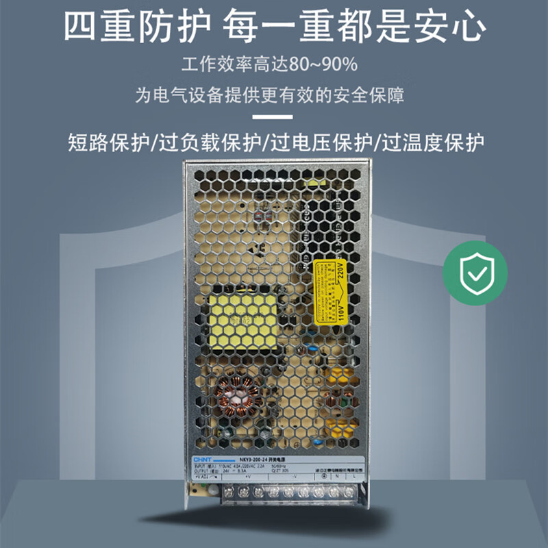Chint LED switching power supply monitoring 50W100W 200W DC 10a 5V transformer 24v 220 to 12V NKY2-240-24 guide rail type