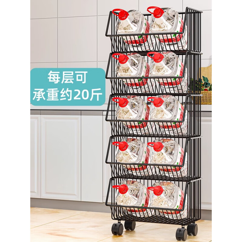 Fat Donglai's same style kitchen multi-functional floor-standing storage rack multi-layer storage rack snacks toys vegetable basket dishes vegetables high quality grilled black medium 30cm five layers + feet