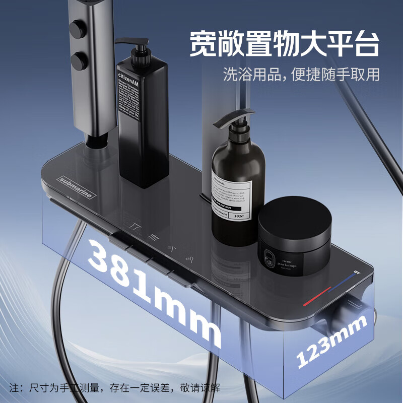 Submarine shower set piano button supercharged spray gun brass body handheld shower liftable storage table cream style gun gray four button large top spray HS8407H