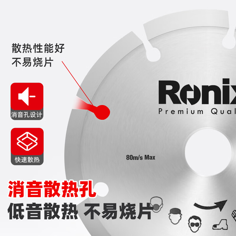 Ronix stone cutting blade angle grinder cutting machine concrete tile marble saw blade marble sheet water and electricity installation slicing