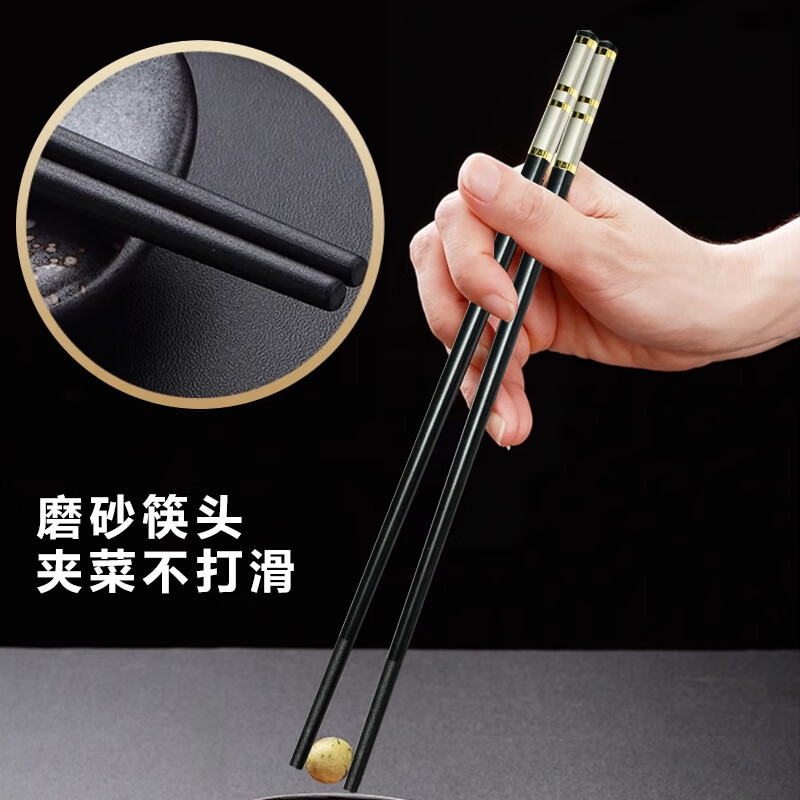 Pickup Painting Alloy Chopsticks, Stainless and Mildew-Free, 10 Pairs, Home and Hotel Japanese Chopsticks, Silver Base and Gold Four Circles, 24cm
