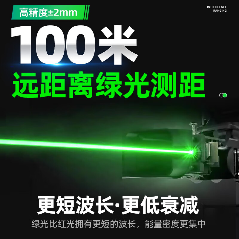 Zhenbing Laser Tape Measure Green Light Distance Meter Infrared Measurement Ruler Cross Line Electronic Tape Measure Bluetooth Measuring Room Instrument 40 Meter Green Light Distance Measurement + Green Light Cross + 5 Meter Tape Measure