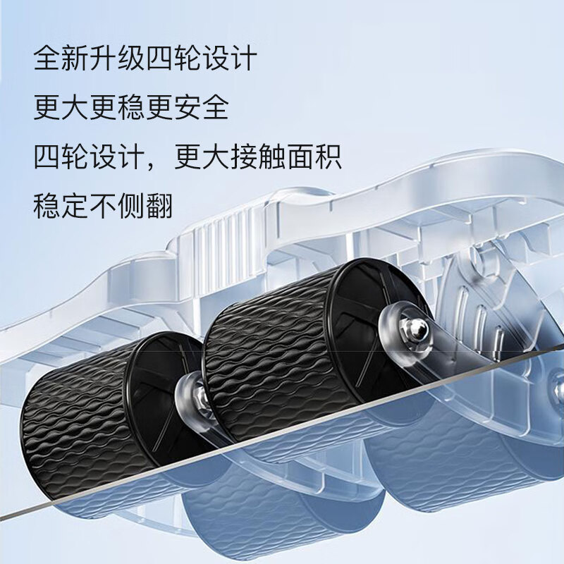 FEEBO Abdominal Wheel Automatic Rebound Elbow Support Abdominal Wheel Beginner Men's and Women's Fitness Abdominal Wheel Abdominal Wheel Abdominal Wheel Four-Wheel Counting/Rebound Silent/Enlarged Elbow Support-Black With Kneeling Mat