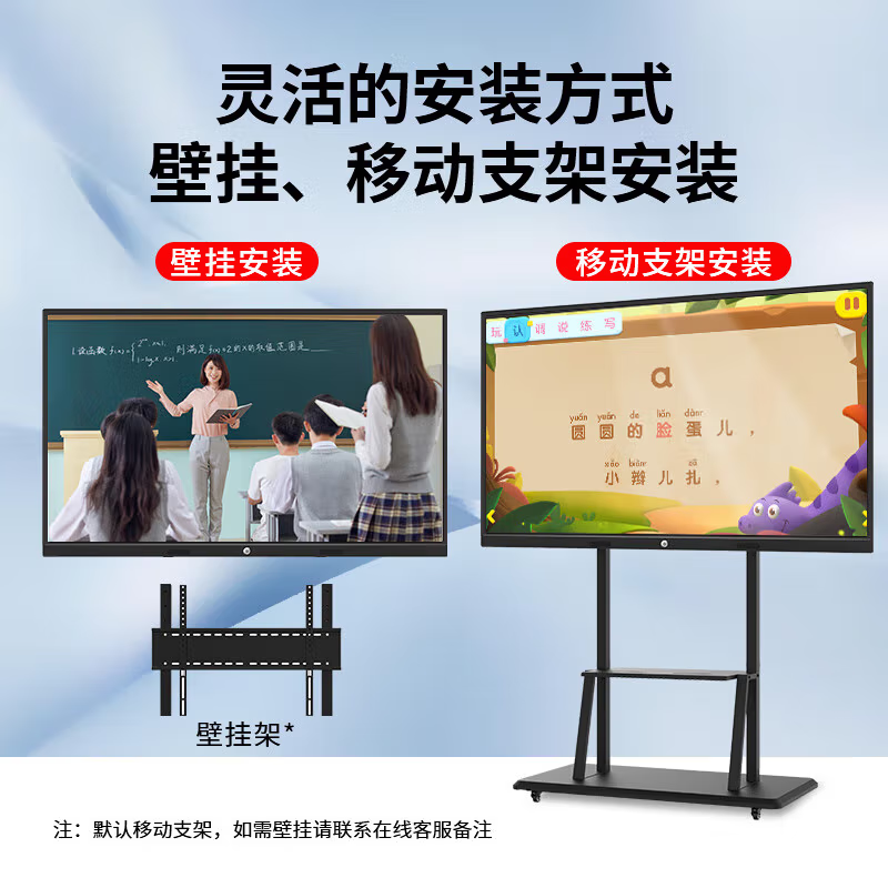 Xiaominike conference tablet touch screen all-in-one machine multimedia teaching touch screen computer electronic whiteboard 100-inch large-screen monitor office screen display movable TV 110-inch mobile cart + page turning pen / 30-40 people dual system top with i7/256 + camera