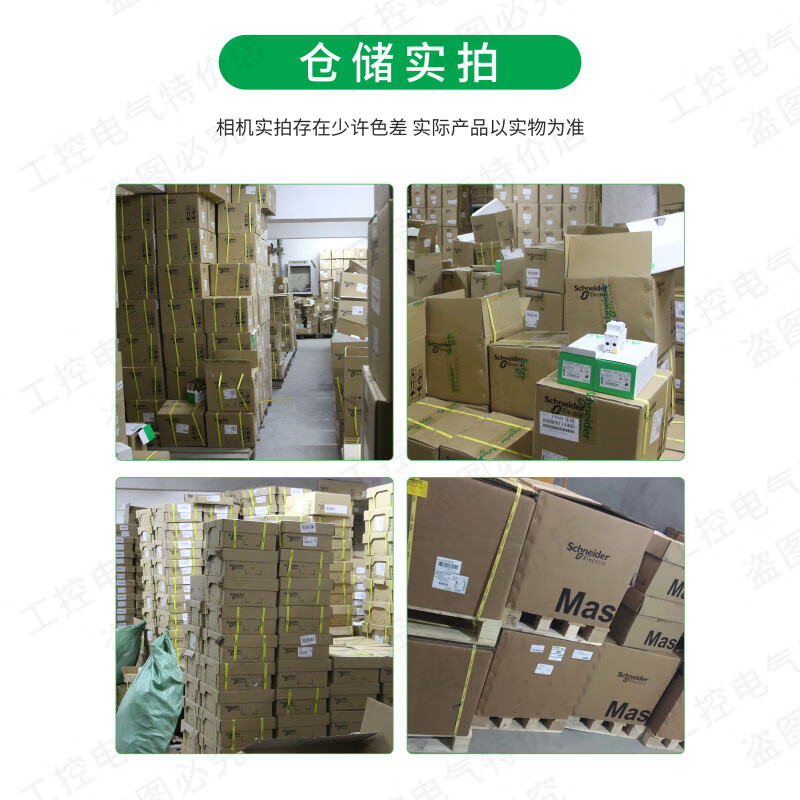 Schneider molded case circuit breaker series 630b/800/1000/1250/1600A/N/H/L 3P/4P NS1600N 1600A manual operation x 3P