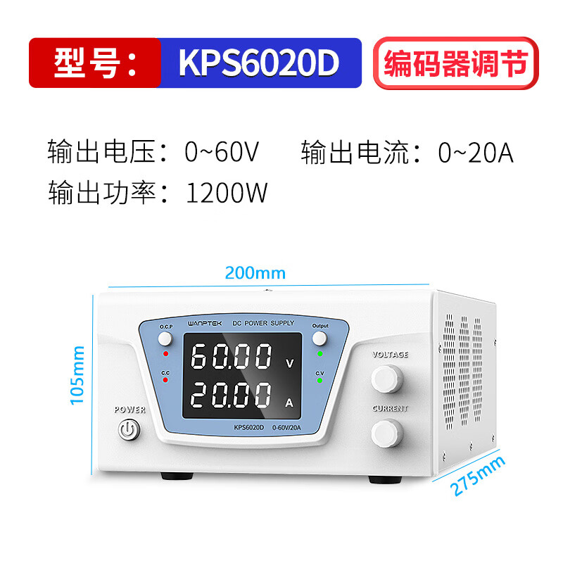 Fun stuff pocket solid test high-power adjustable DC regulated power supply 0-300V100V60V20A30A50A electroplating aging program control KPS6020D (60V20A)