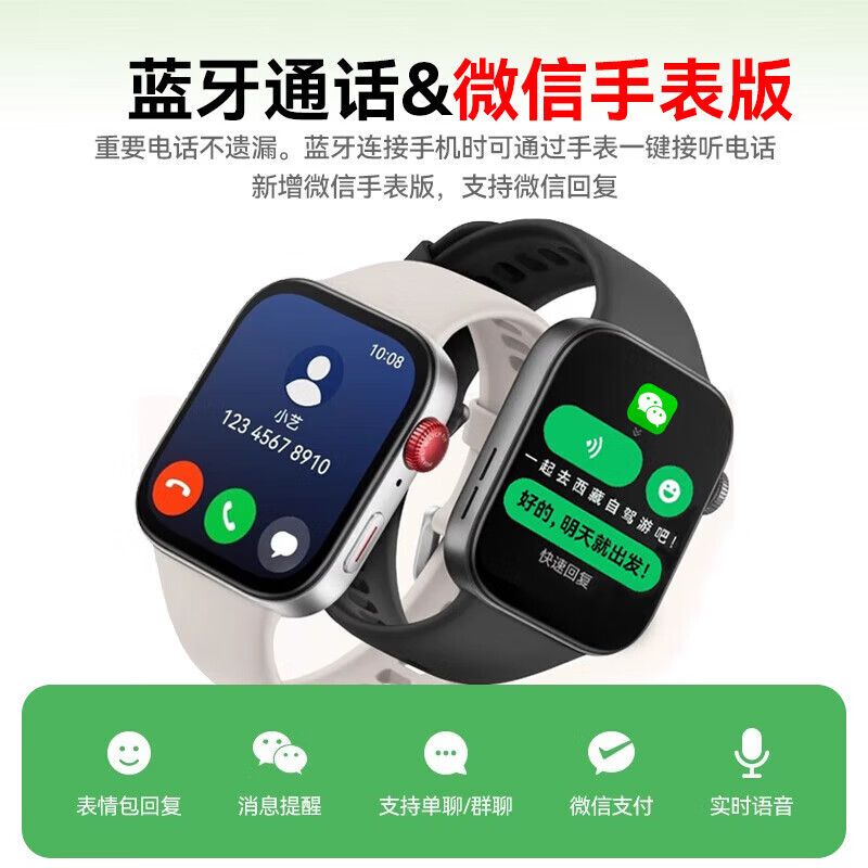Huawei (HUAWEI) fashionable new products Huawei Watch FIT3 smart sports Bluetooth call new watch long battery life monitoring heart rate NFC access control payment birthday 520 Valentine's Day gift Goddess high-definition model + protective case moonlight white + reverse buckle silicone pink flagship new Watch Fit 3