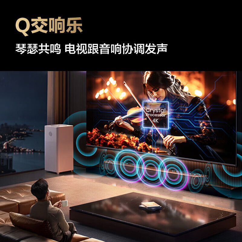 SAMSUNG's new product DU8000 series 55/65/75/85/98-inch 98DU9000 flat-panel LCD TV 4K full screen AI intelligent frame-filling No startup advertising 55-inch DU8000C upgraded to Level 1 energy efficiency