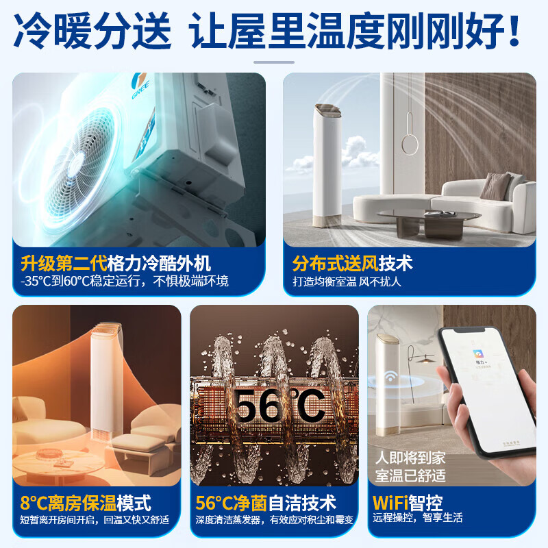 Gree air conditioner Yunshuchang 3 HP first-level energy efficiency, comfortable, windproof and direct blowing, pure copper tube, Jingzhi/Kingzhe upgraded vertical cabinet KFR-72LW/NhFa1BG national subsidy