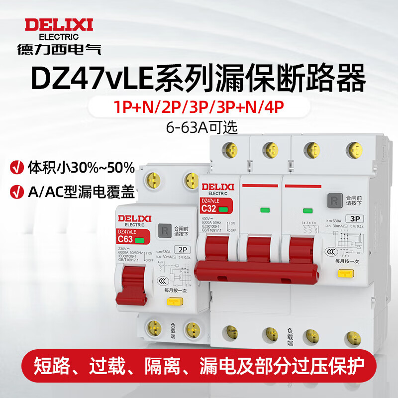 DELIXI ELECTRIC leakage protector circuit breaker with leakage switch DZ47vLE DZ47vLE 2P C25