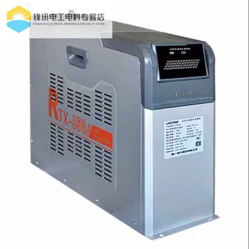 450V low-voltage intelligent integrated power capacitor reactive power compensation device three-phase common/divided compensation 250 HYBAGK/480-40-7