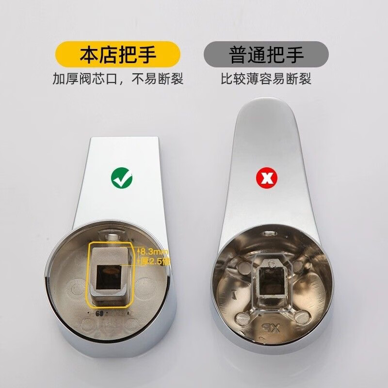 Faucet handle switch thickened handle kitchen basin shower shower mixing valve hot and cold faucet accessories B faucet handle type 40