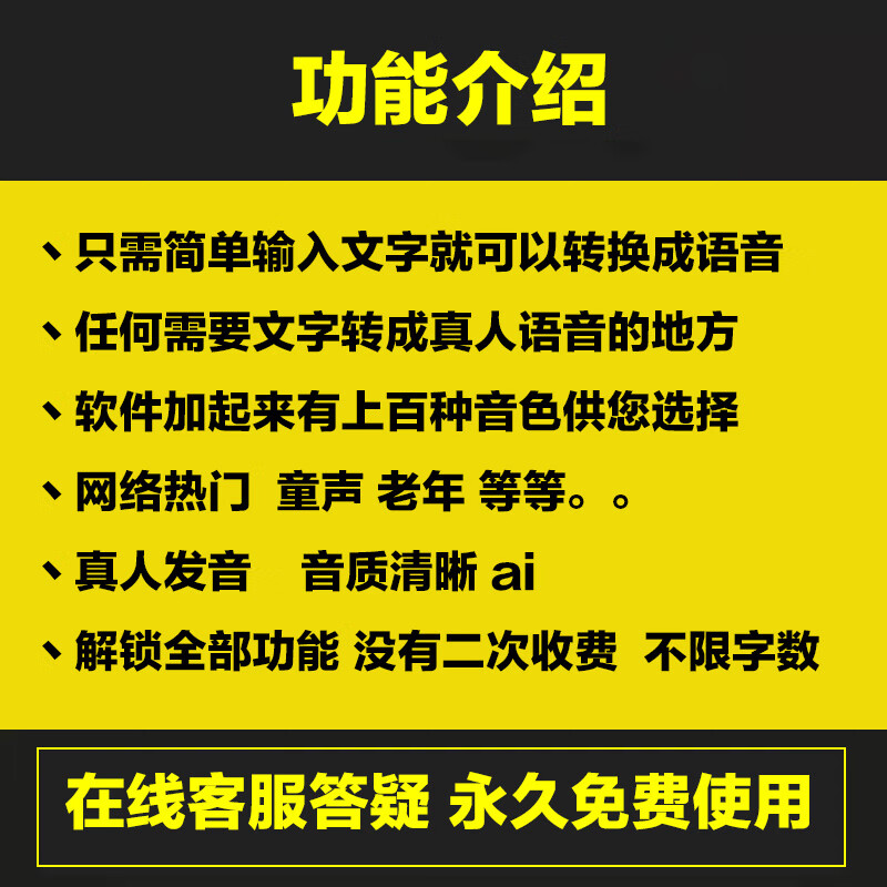 Dubbing software text AI voice commentary artifact conversion real voice self-media video news broadcast movie standard