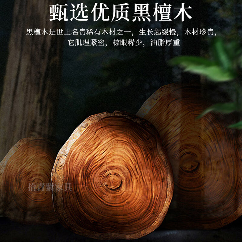 Shiqing purple ebony solid wood large board tea table and chair combination high-end office whole board tea table new Chinese style home tea table 2.4 meters + 1 auspicious chair + 6 surrounding chairs + tea cabinet