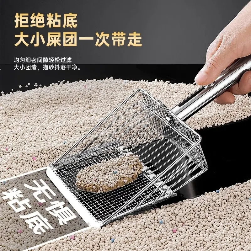 HELLOJOY cat litter shovel cat poop shovel special cat shovel tofu fine hole metal cat large small hole cat sand shovel artifact