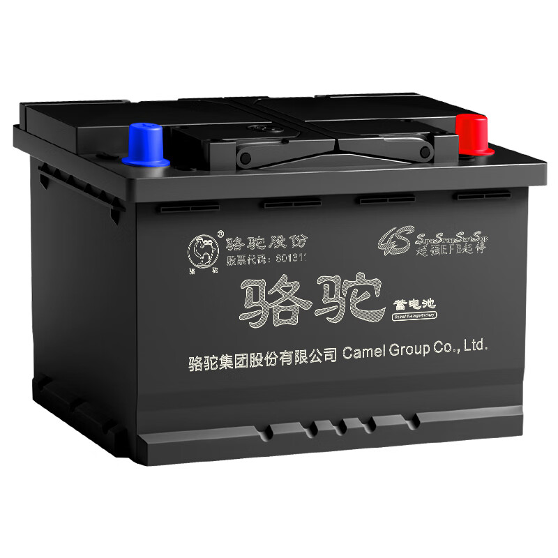 Camel (CAMEL) car battery L2-400 (2S) 12V Langjing Tiguan Yinglang GT Chuangku old trade-in