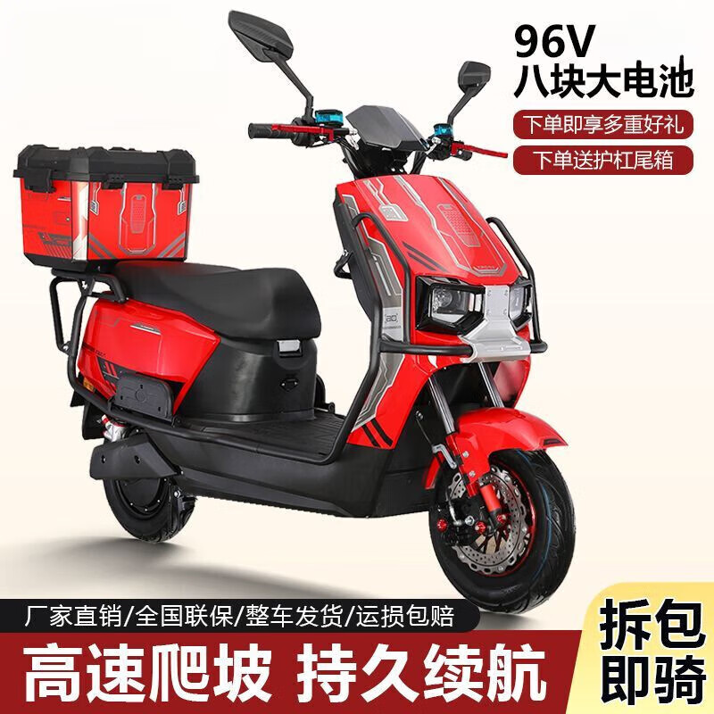 The new Cangqiong electric car for adults, 72V takeaway long-distance running battery car, 96V high-power hill climbing electric motorcycle, titanium gray-classic model-comes with bumper tail box, 96V 22A, eight graphene batteries