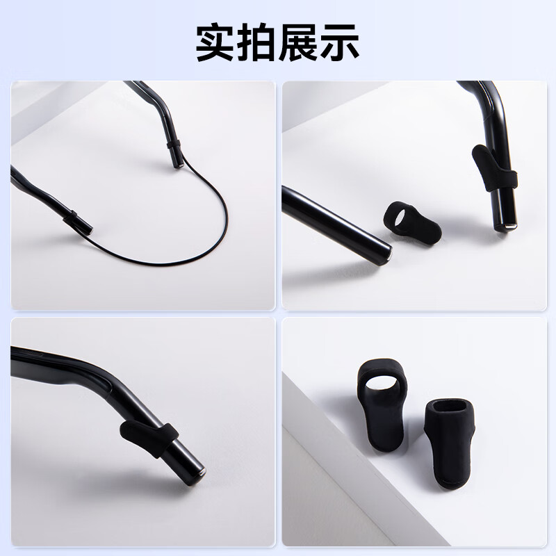 YWZR is suitable for Huawei smart glasses 2 accessories third generation universal anti-slip cover Huawei glasses anti-slip rope sports 4th generation smart glasses 2 (anti-slip cover) five pairs