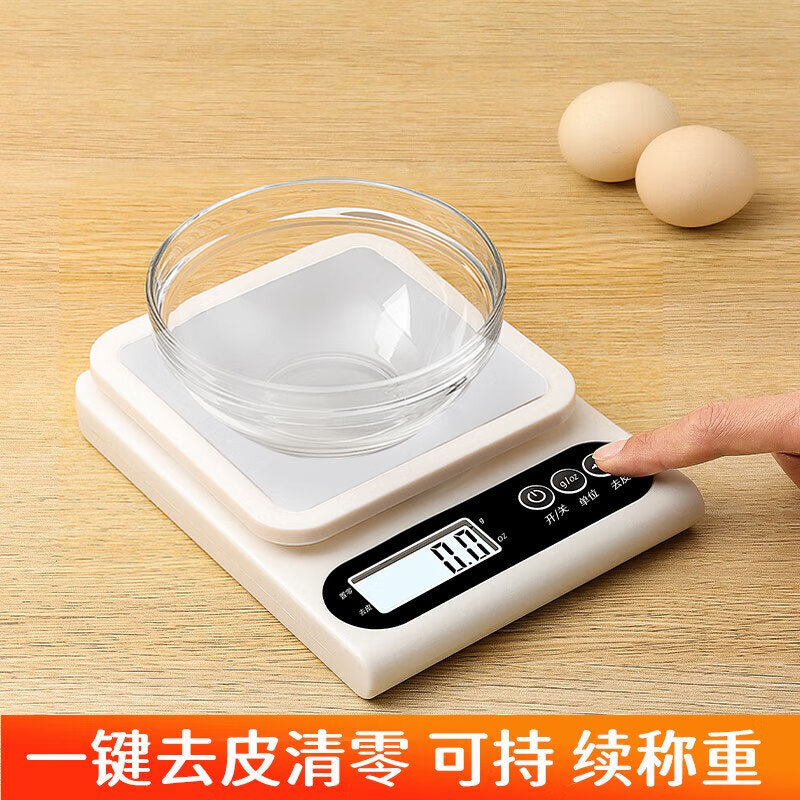 Beijing electronic scale kitchen scale 0.1g/5kg high-precision food scale baking scale coffee scale jewelry scale gram scale