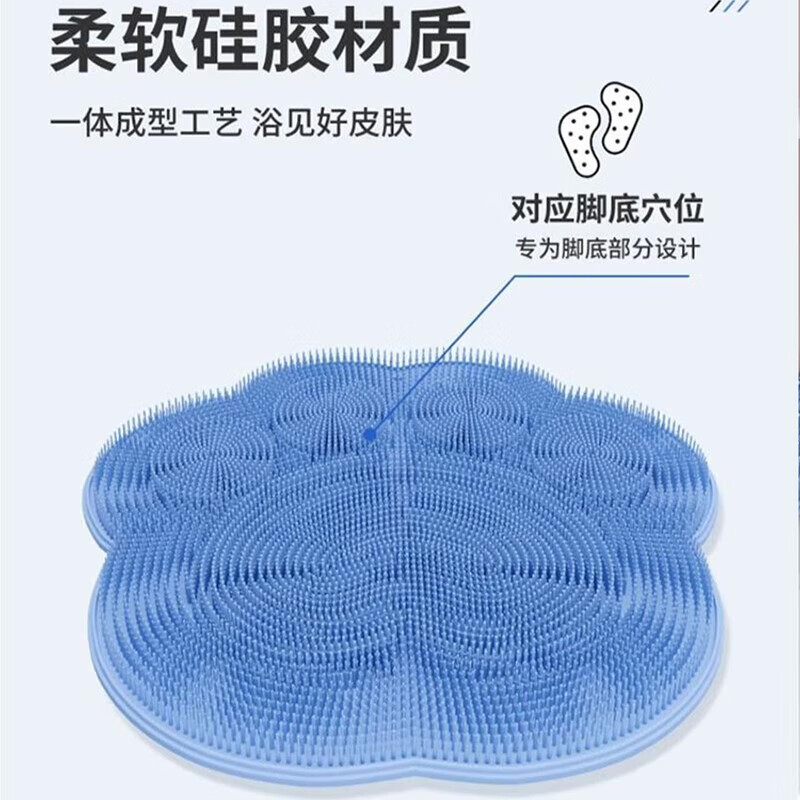Xiyin Lazy Foot Rubbing Mat Bathroom Silicone Non-Slip Massage Mat Bath Mat Brush Heels and Remove Dead Skin Foot Washing Artifact Cat Claw Silicone Rubbing Mat - Sky Blue