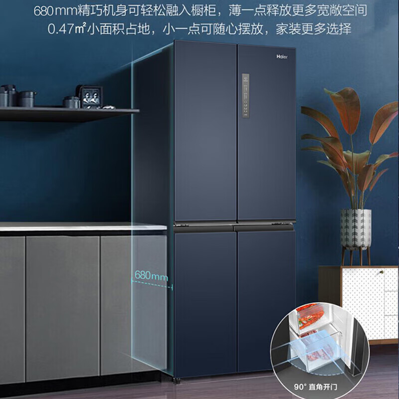 Haier Refrigerator Cross Folio Air-cooled Frost-free Double Inverter Large Capacity First-Class Energy Efficiency Three-speed Variable Temperature Home Refrigerator Hot Selling Recommendation 406 Liters I Dual Inverter | DEO Clean Odor | Exclusive for Mothers and Infants