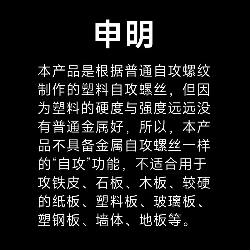 Ye Yu white insulating plastic self-tapping screws, nylon self-tapping cross countersunk head self-tapping screws, transparent plastic screws, countersunk head-4.0*15-PC transparent 10 pcs