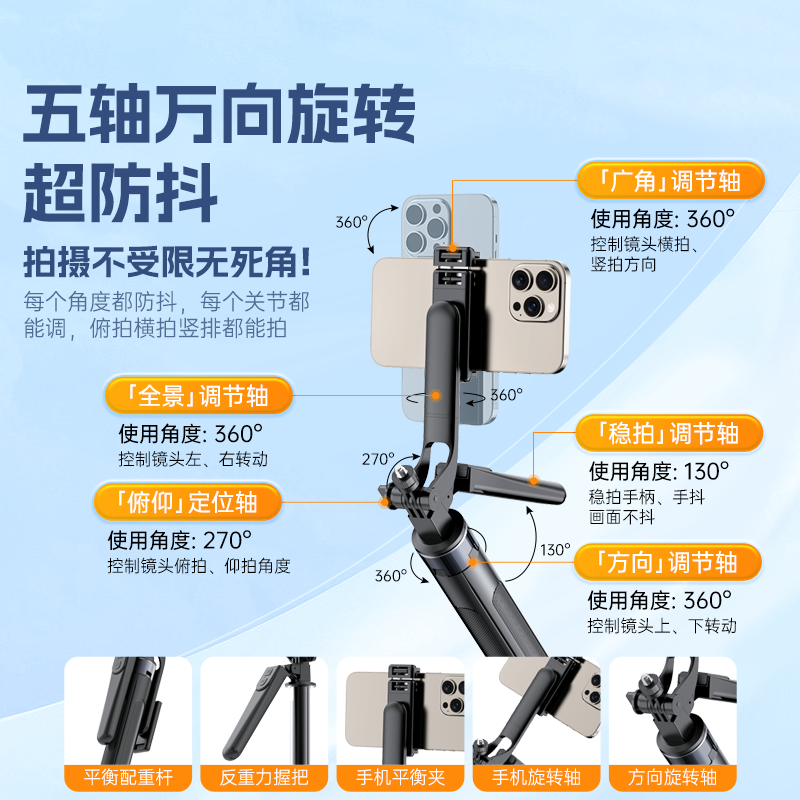 Wise Nation's best-selling 300W+ selfie stick mobile phone holder with three legs, 360-degree rotation, anti-shake, automatic tracking, shooting, portable travel live broadcast artifact, travel compact concert