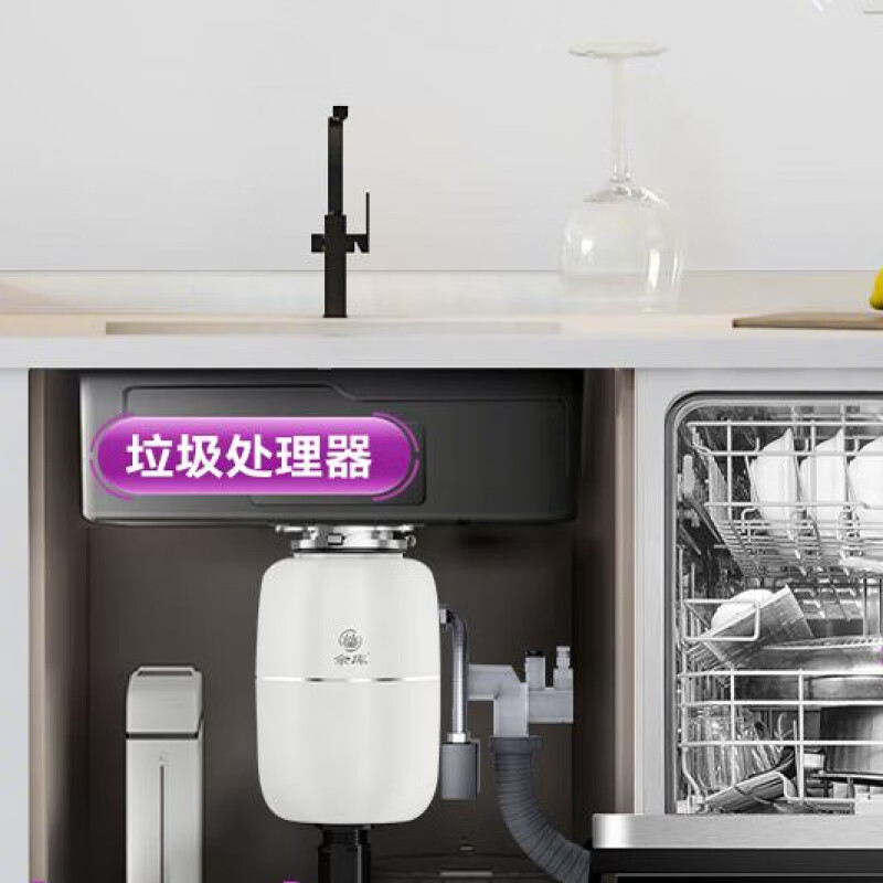 Yuku kitchen waste disposer S6Pro kitchen food waste crusher 650w high power S6Pro-white