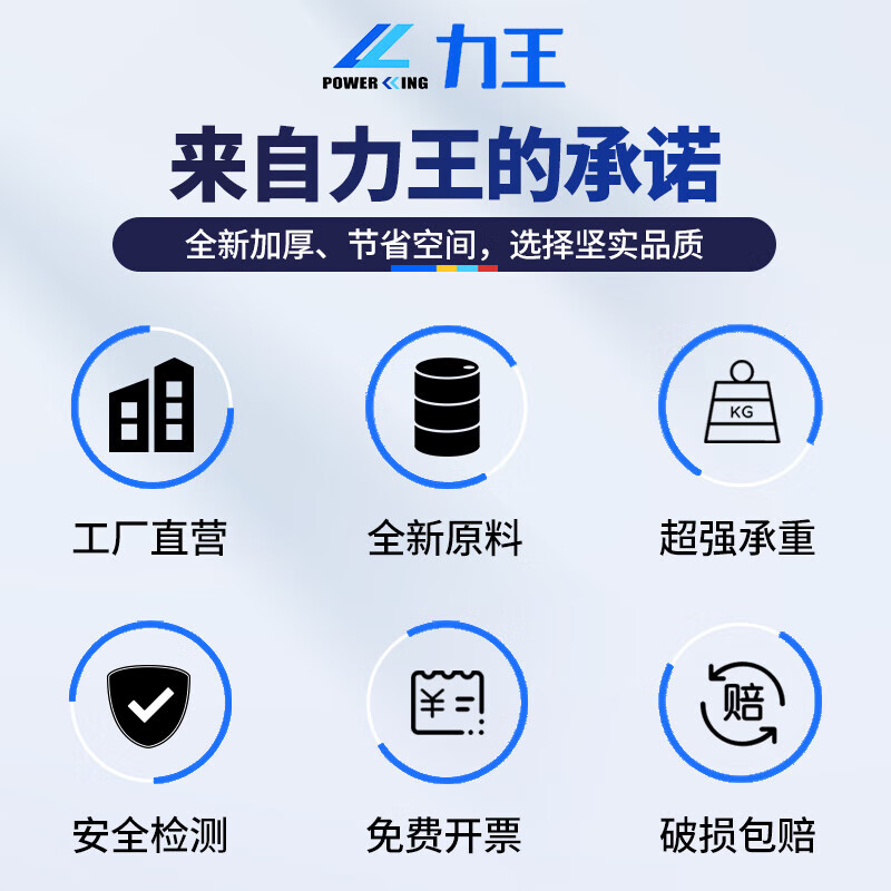 Liwang POWERKING plastic basket rectangular extra large frame thickened turnover frame storage box fruit and vegetable basket 1020*680*550 with wheels blue