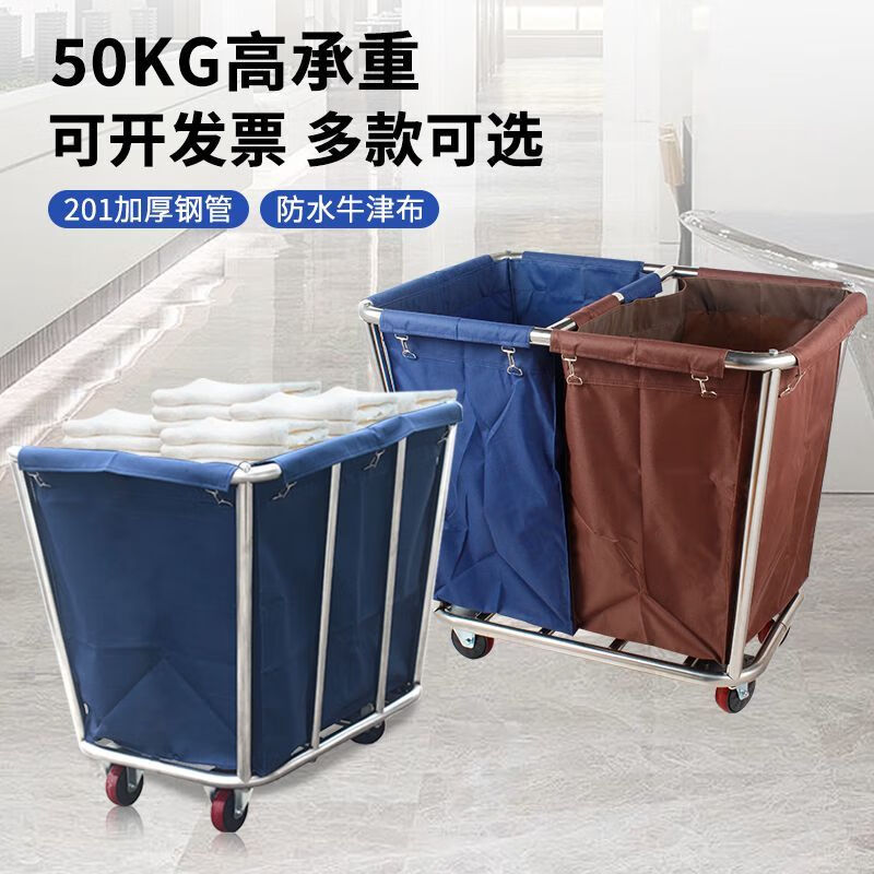 Linen cart, hotel room service cart, hotel laundry room work cart, dirty linen recycling stainless steel trolley, conical disassembly, 4 tubes, blue (thick and affordable)