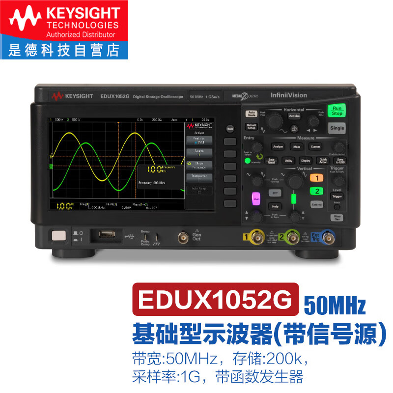 Customized KEYSIGHT digital oscilloscope DSOX1202A/EDUX1052A dual channel DSOX1202G EDUX1052G (50M with signal source)