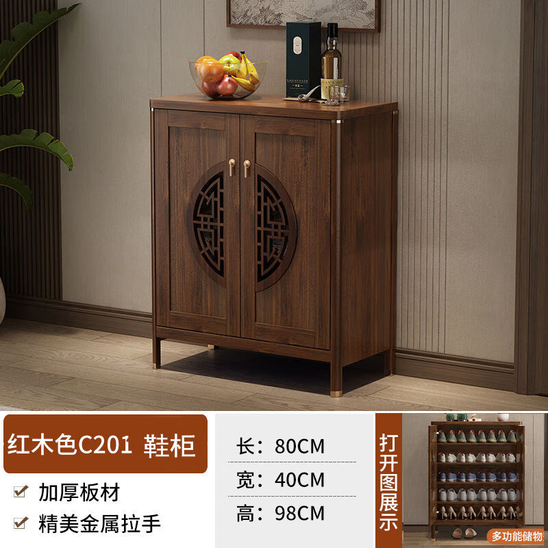 Shanghuashi new Chinese style sideboard integrated wall cabinet home living room simple multi-purpose solid wood locker home shoe cabinet new Chinese style double door opening丨80*40*98 delivery to home package installation