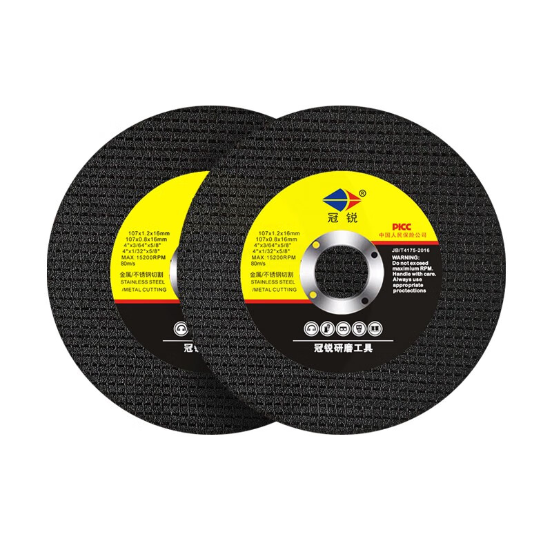 0.8mm cutting disc 107*0.8*16 grinding wheel disc stainless steel special angle grinder small cutting disc Asia Lion 0.8mm red disc 2 boxes of 50 pieces