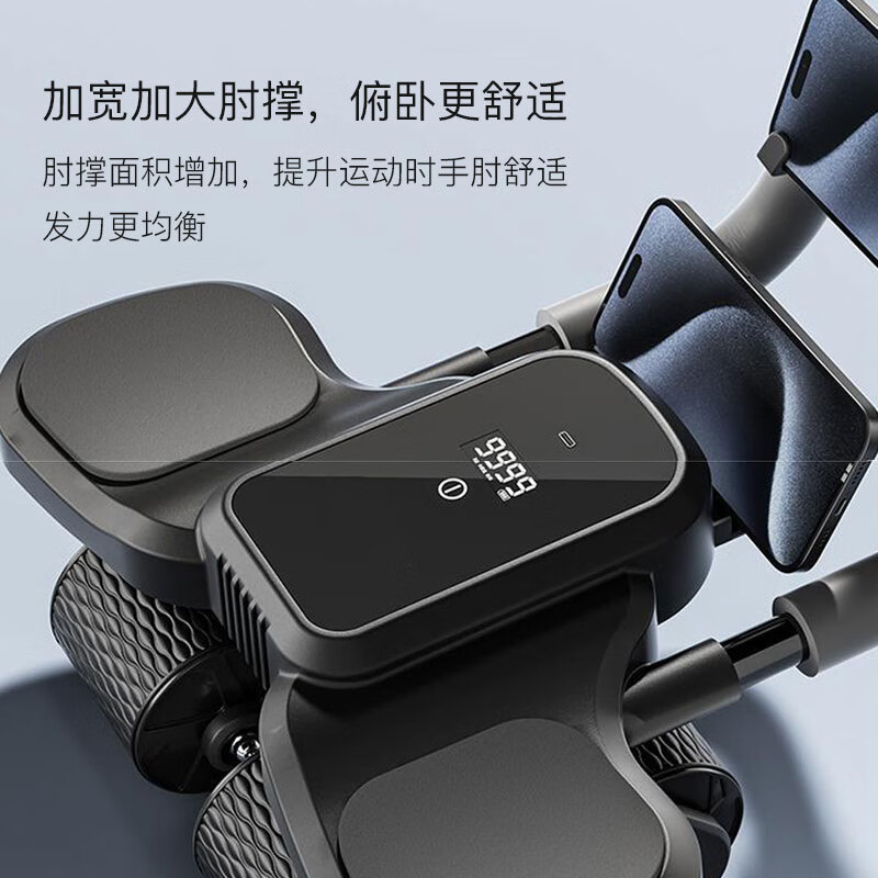 FEEBO Abdominal Wheel Automatic Rebound Elbow Support Abdominal Wheel Beginner Men's and Women's Fitness Abdominal Wheel Abdominal Wheel Abdominal Wheel Four-Wheel Counting/Rebound Silent/Enlarged Elbow Support-Black With Kneeling Mat