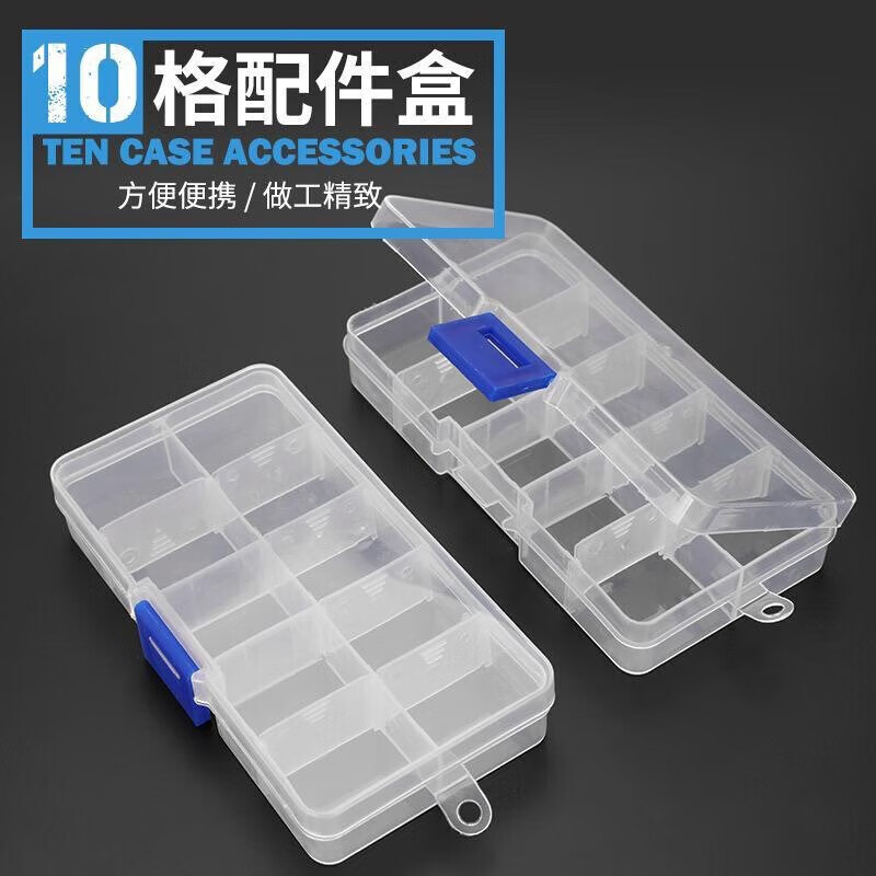 Transparent plastic box screw small storage box hardware storage box component tools electronic parts box with lid ten-grid storage box * 2