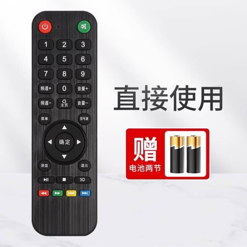 LX-800 RX-800 LC-888 XY-800 LC-800 MK-800 LC-666 TV remote control black remote control comes with batteries